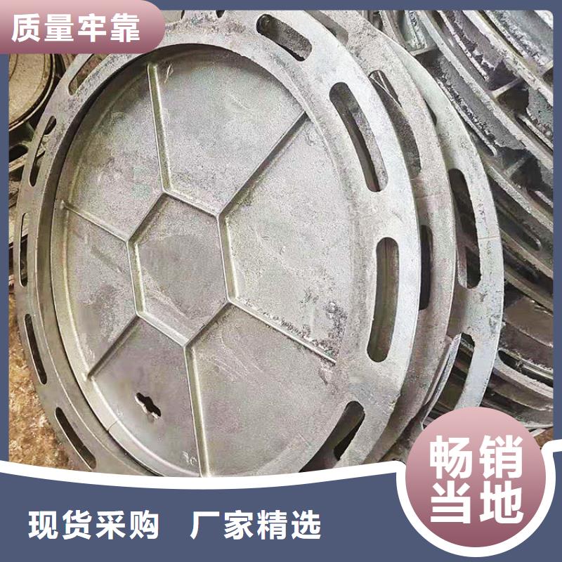 球墨铸铁井盖 电力井盖高质量高信誉