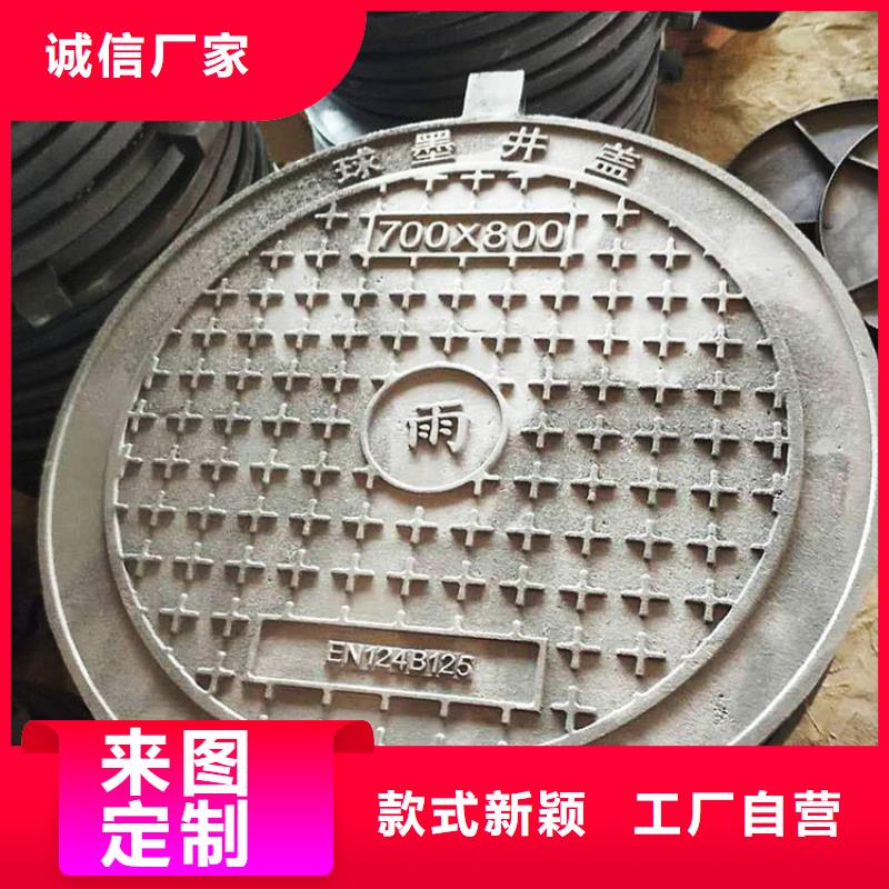 球墨铸铁井盖电力井盖实体诚信经营