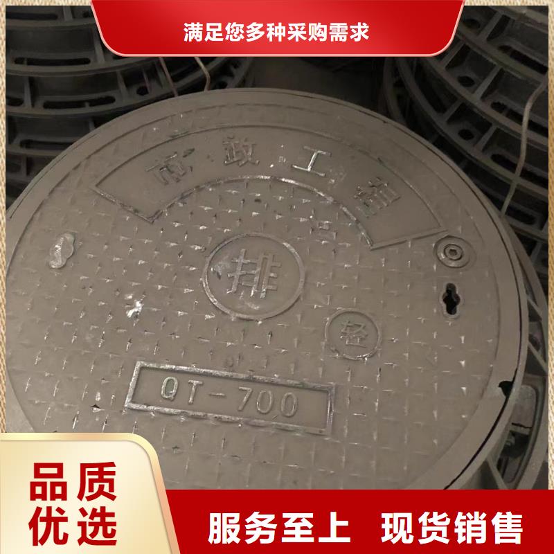 井盖,【球墨铸铁管】批发供应