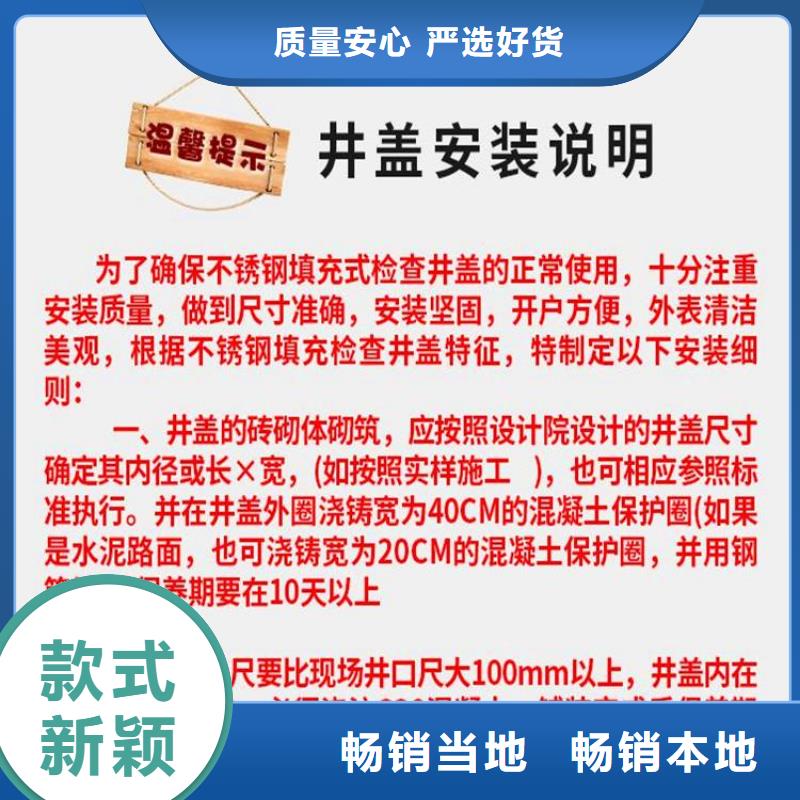 井盖防沉降井盖客户满意度高