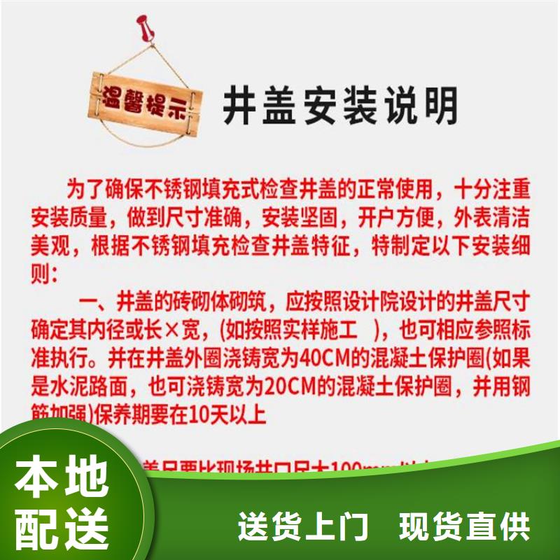 井盖排水井盖专业品质