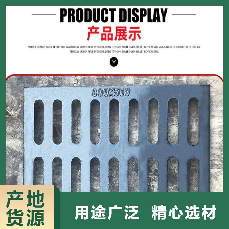 井盖方形井盖工厂采购