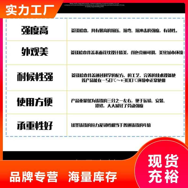 井盖供水井盖多行业适用