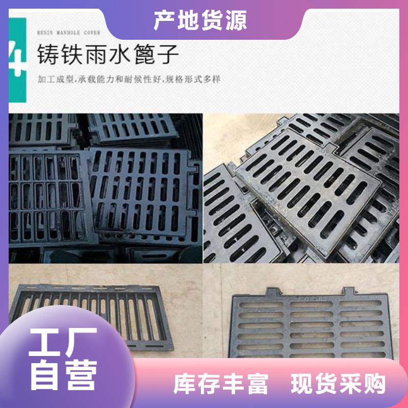 井盖【隧道口篦子】精选货源