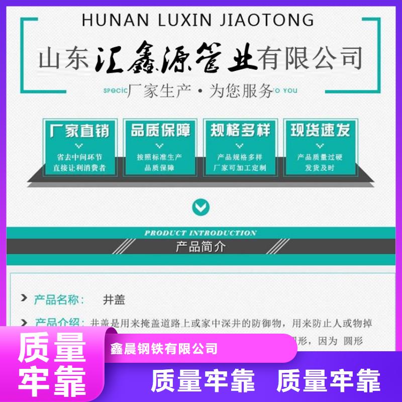 井盖【球墨铸铁双层井盖】专业生产品质保证