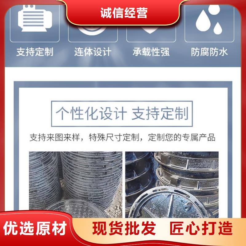 井盖给水井盖种类齐全