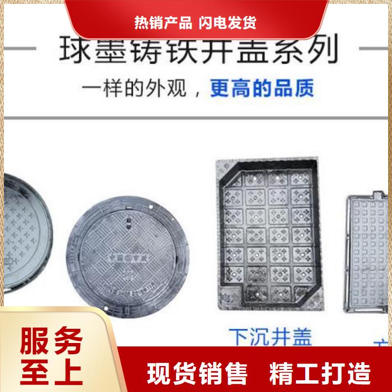 井盖-球墨铸铁井盖海量库存