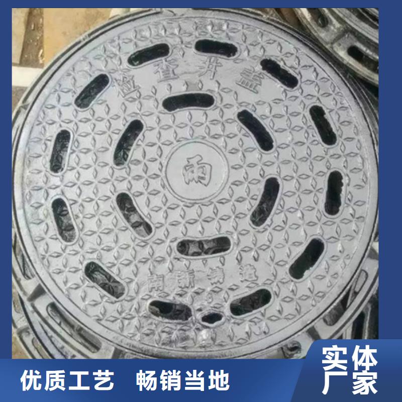 【井盖污水井盖精心打造】