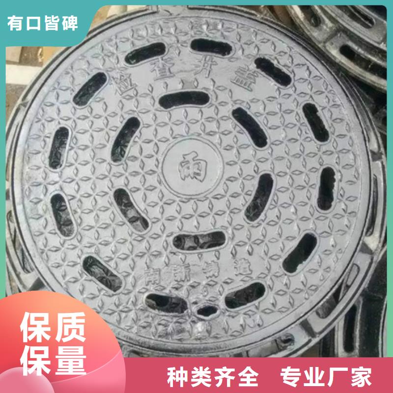 井盖铸铁井盖经验丰富质量放心