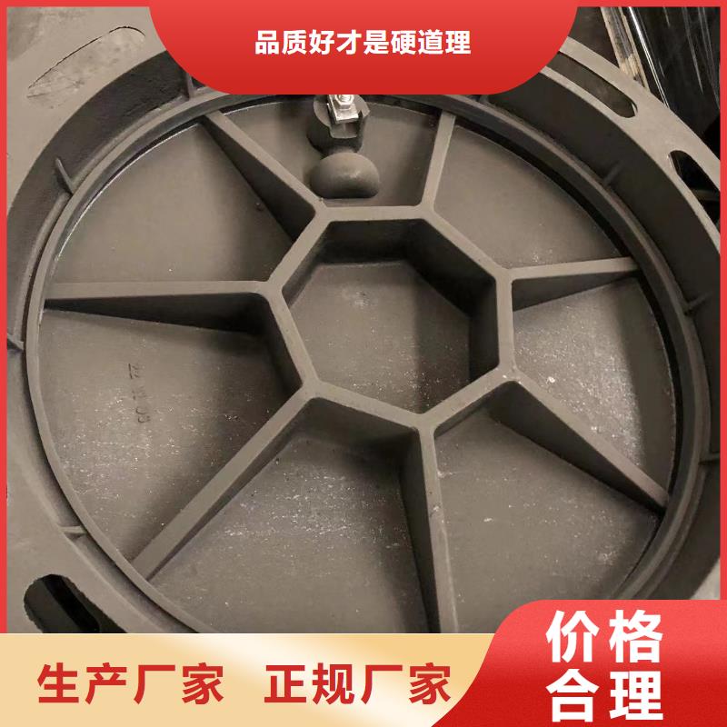 井盖_【【球磨管件】】定制定做