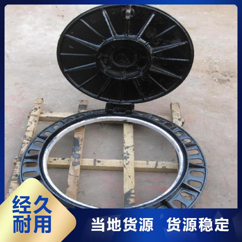 铸铁圆井盖服务周到