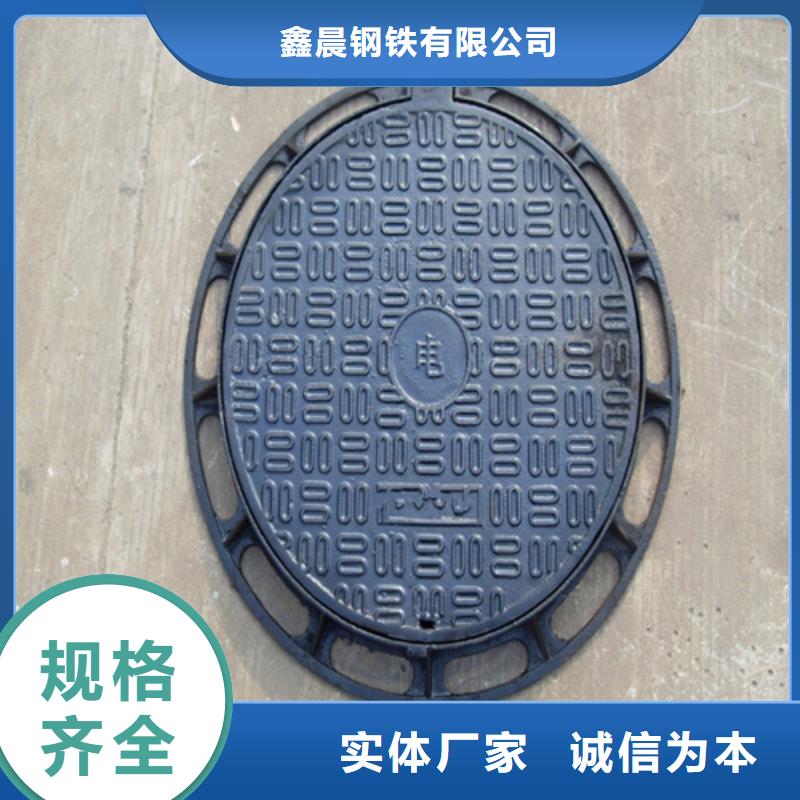 圆形井盖【球磨管件】品牌大厂家