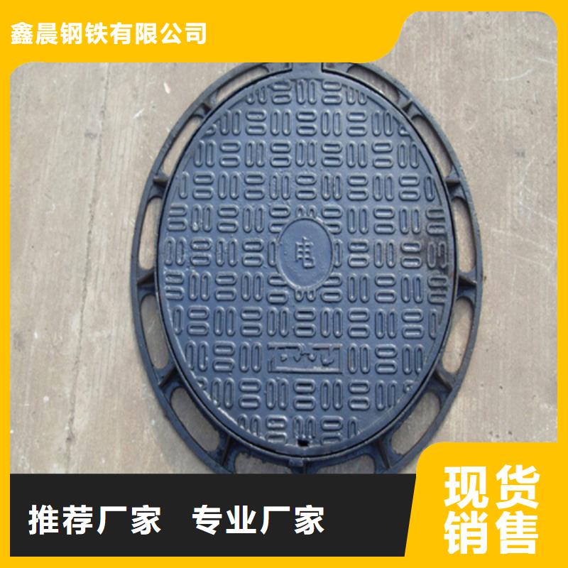 【 圆形井盖防沉降井盖货源报价】本地品牌
