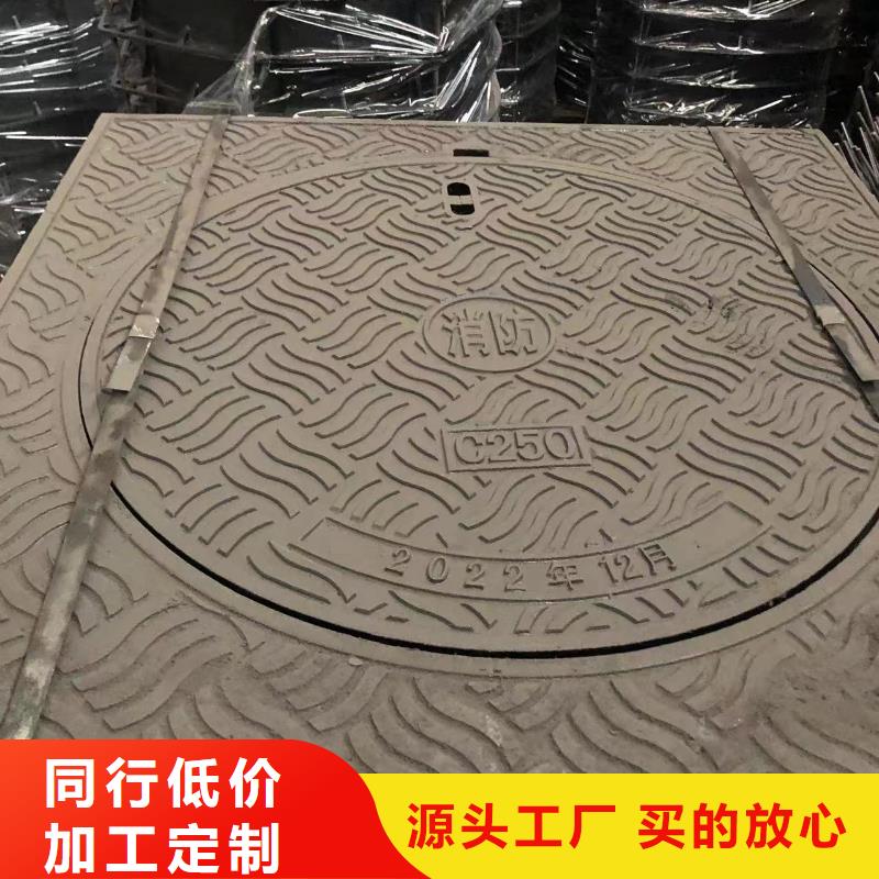 圆形井盖污水井盖专业生产N年