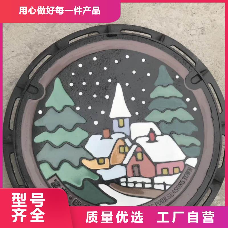 铸铁井盖【球墨铸铁井盖】放心购