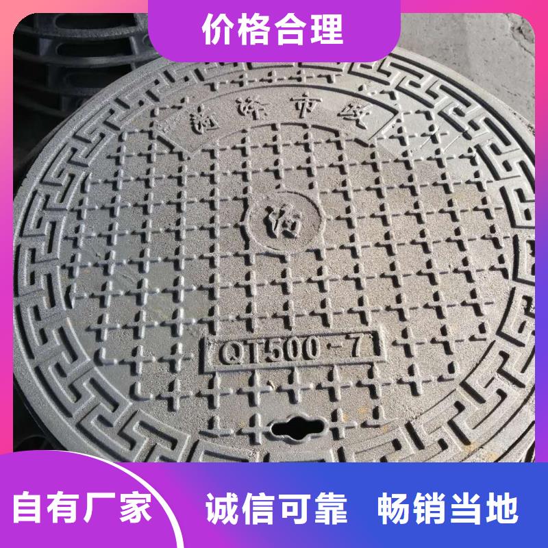 铸铁井盖,【球墨铸铁盖板】贴心服务