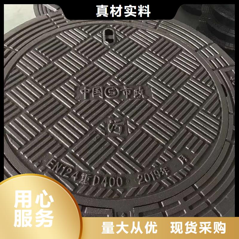 【 铸铁井盖源头直供】