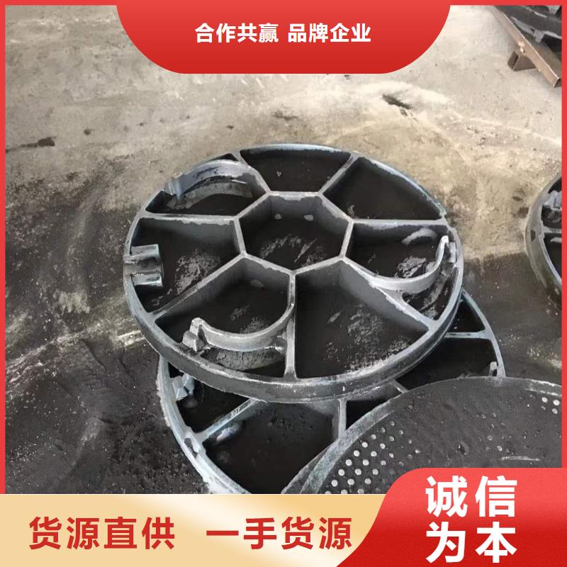 铸铁井盖_【供水井盖】源头工厂