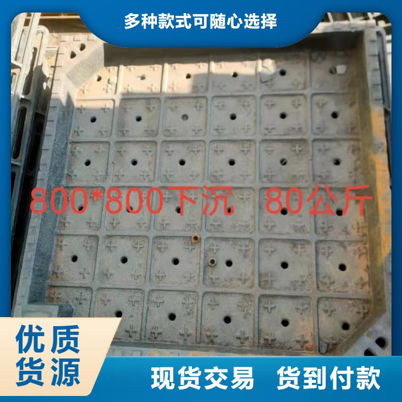  铸铁下水道篦子  可靠