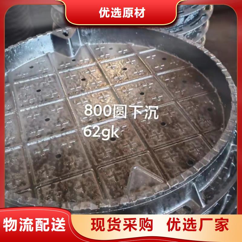 泸州 雨水篦子  放心省心 