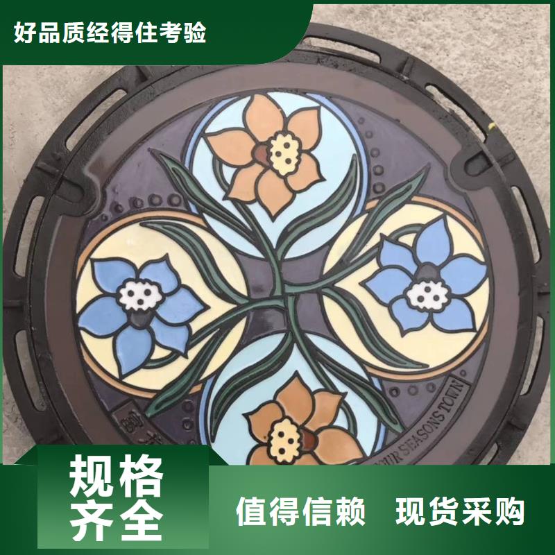 铸铁井盖圆形井盖专业设计