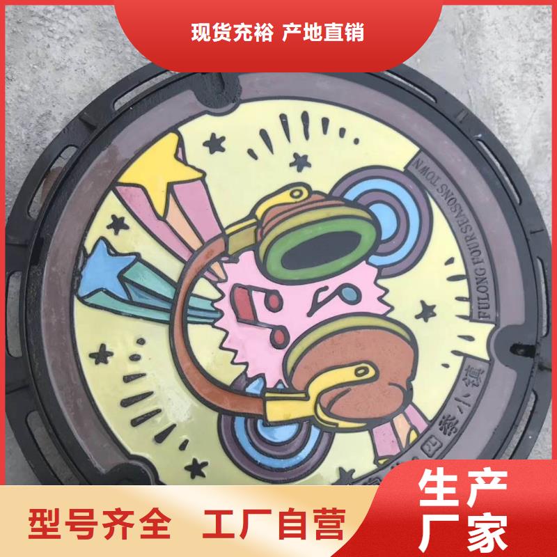 铸铁井盖圆形井盖高品质现货销售