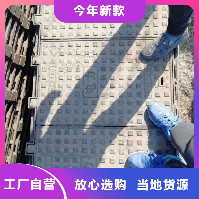  铸铁沟盖板  放心省心 