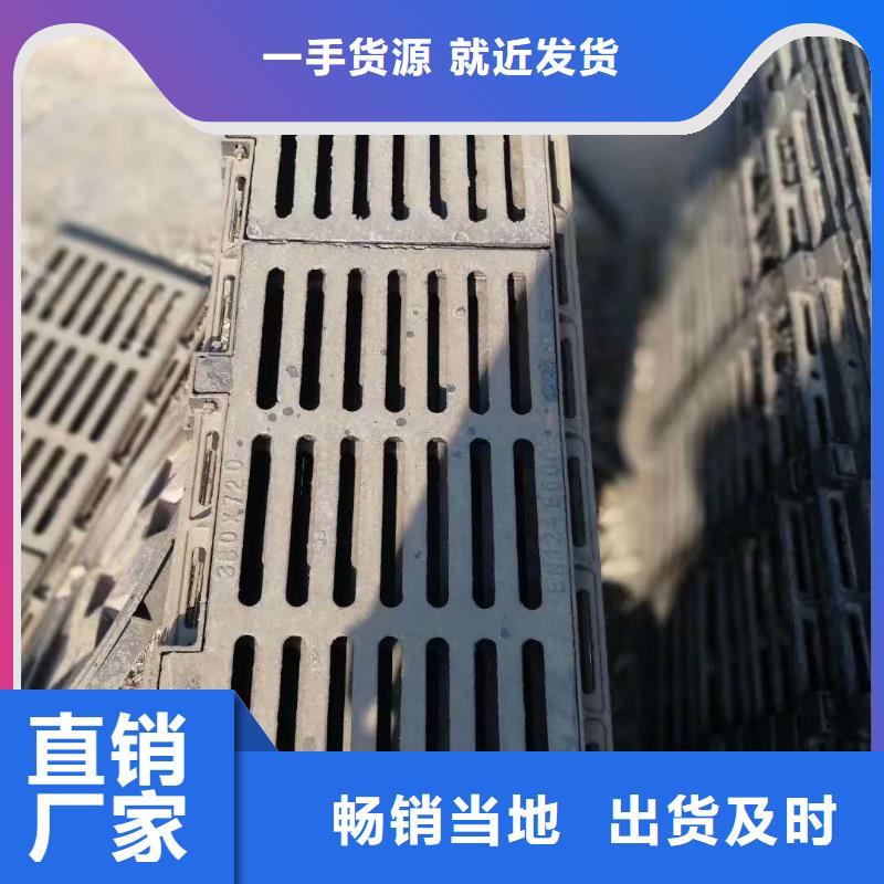 阜阳 明沟盖板 优质服务