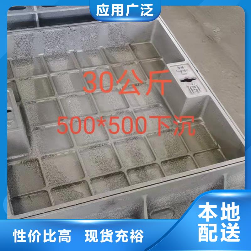 库尔勒 铸铁排水沟篦子  放心省心 