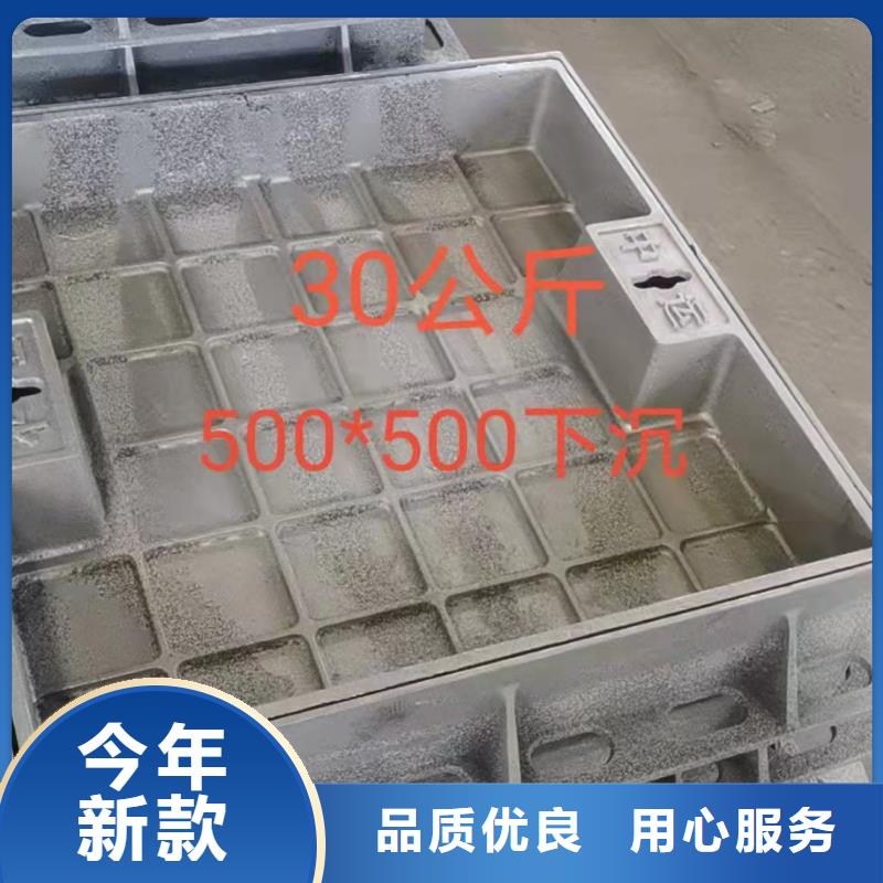 和县 铸铁地沟盖板服务周到 