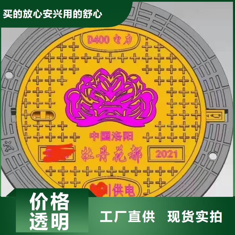  地沟盖板  服务周到 