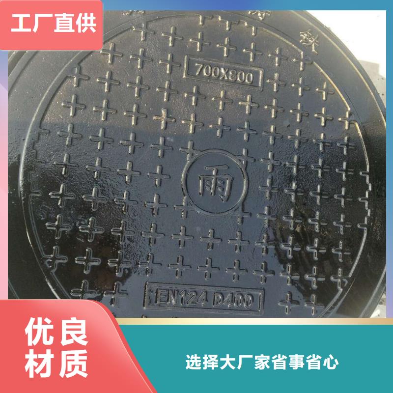铸铁井盖-【dn300球墨管】来图定制