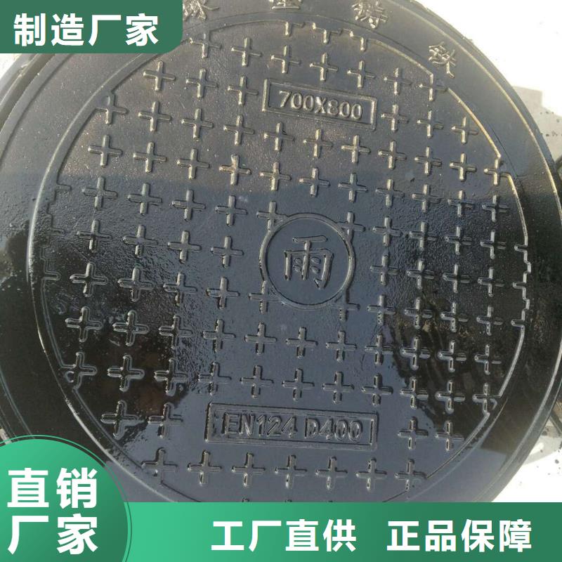 北海 雨水篦子  特价批发 