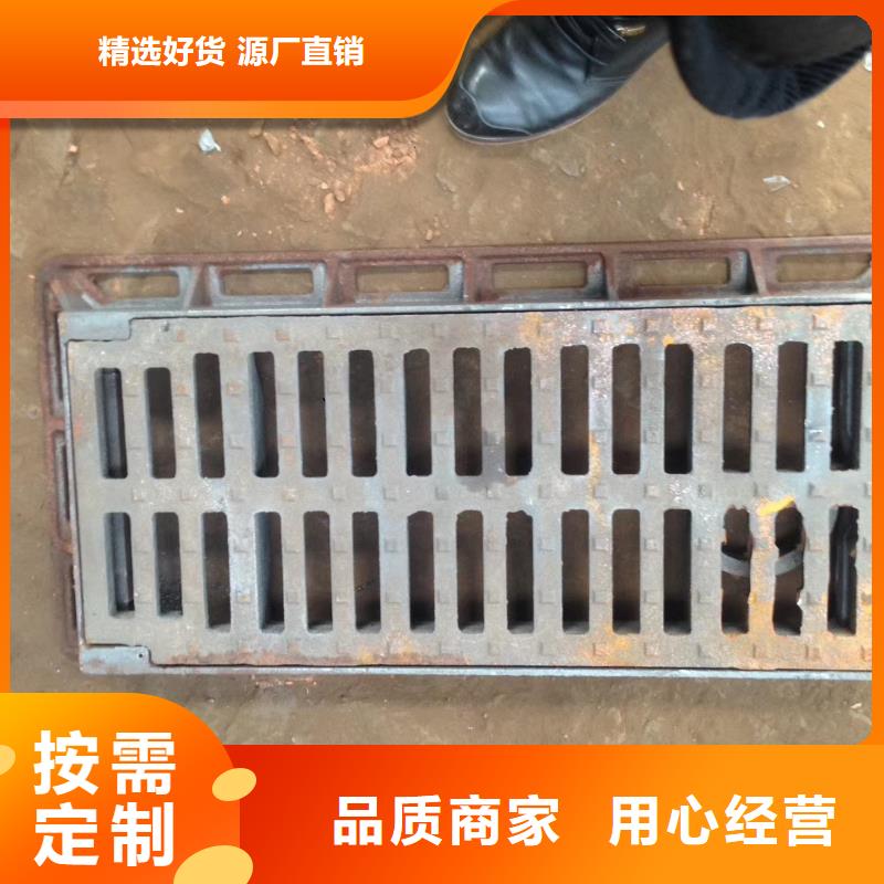 【铸铁井盖球磨铸铁井盖质量为本】