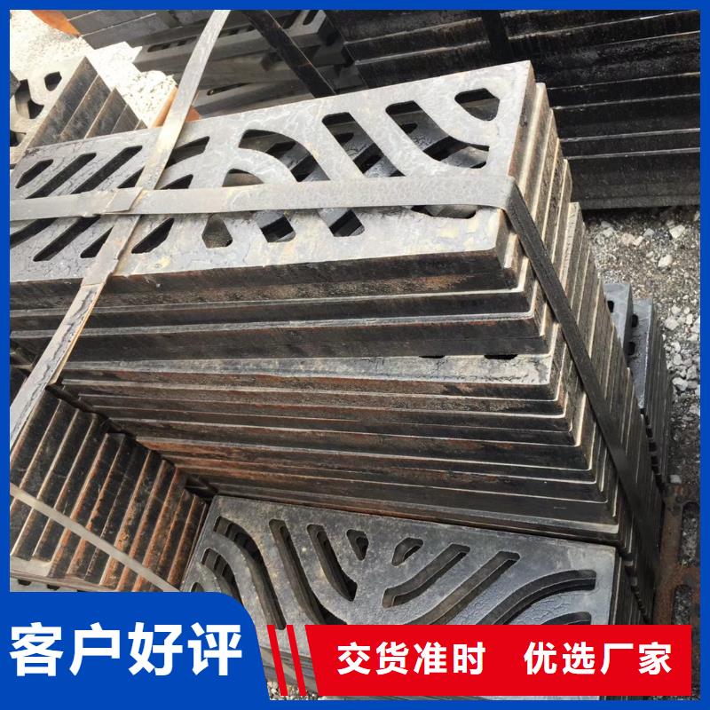 北海 雨水篦子 特价批发