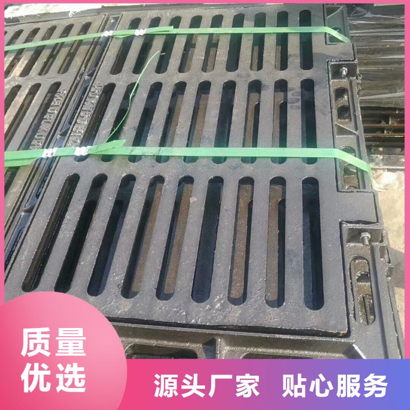 大理 铸铁排水沟篦子  可靠