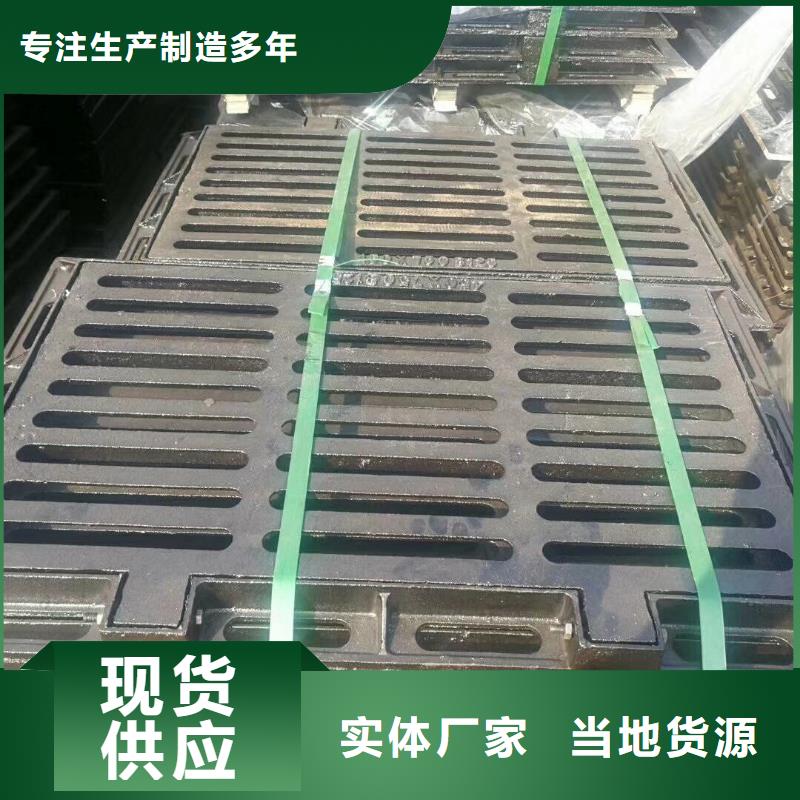 铸铁井盖污水井盖真材实料