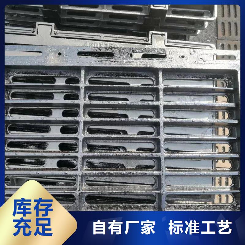 和县 铸铁地沟盖板服务周到 
