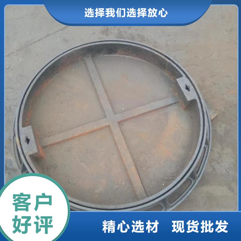 铸铁井盖 【球墨铸铁篦子】优选原材