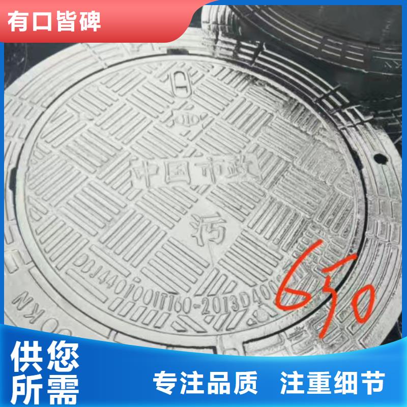 阜阳 明沟盖板 优质服务