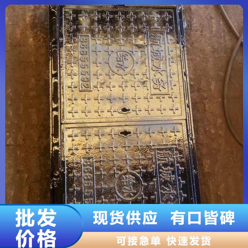 【 铸铁井盖好产品有口碑】