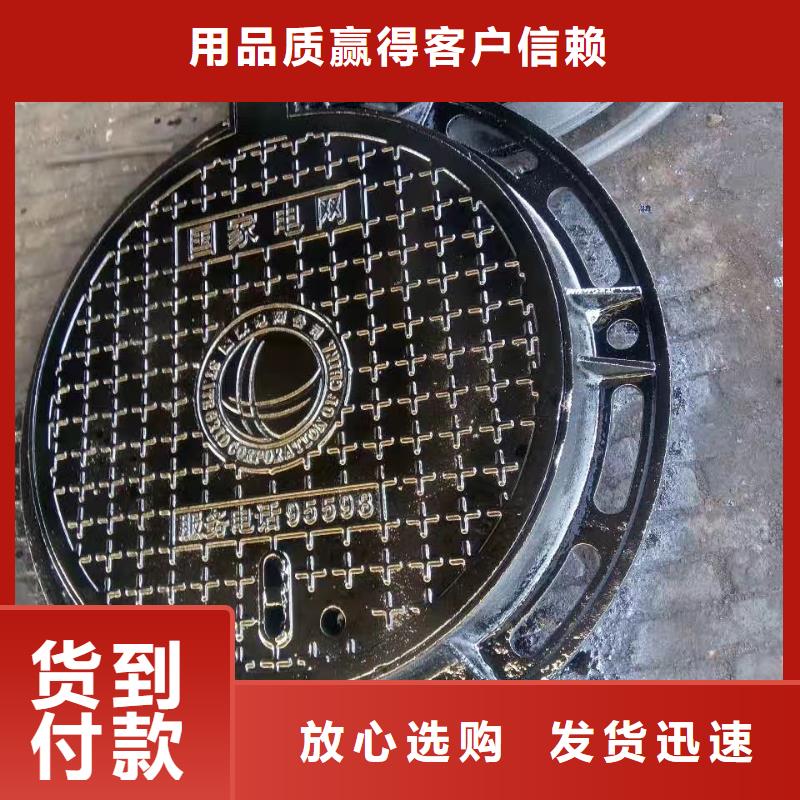 铸铁地沟盖板厂家直销