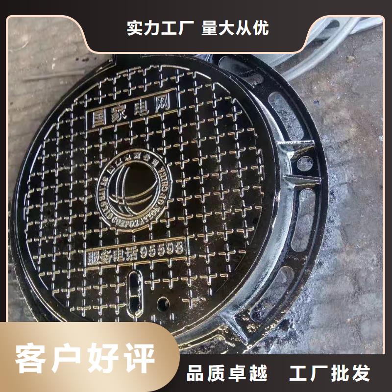  地沟盖板  批发代理 