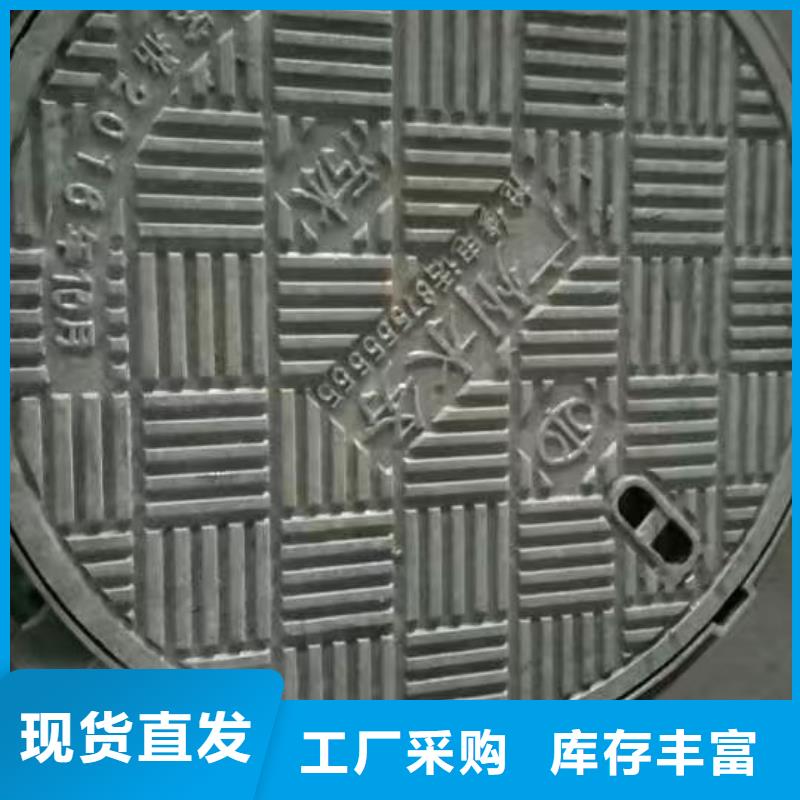  铸铁下水道篦子  可靠