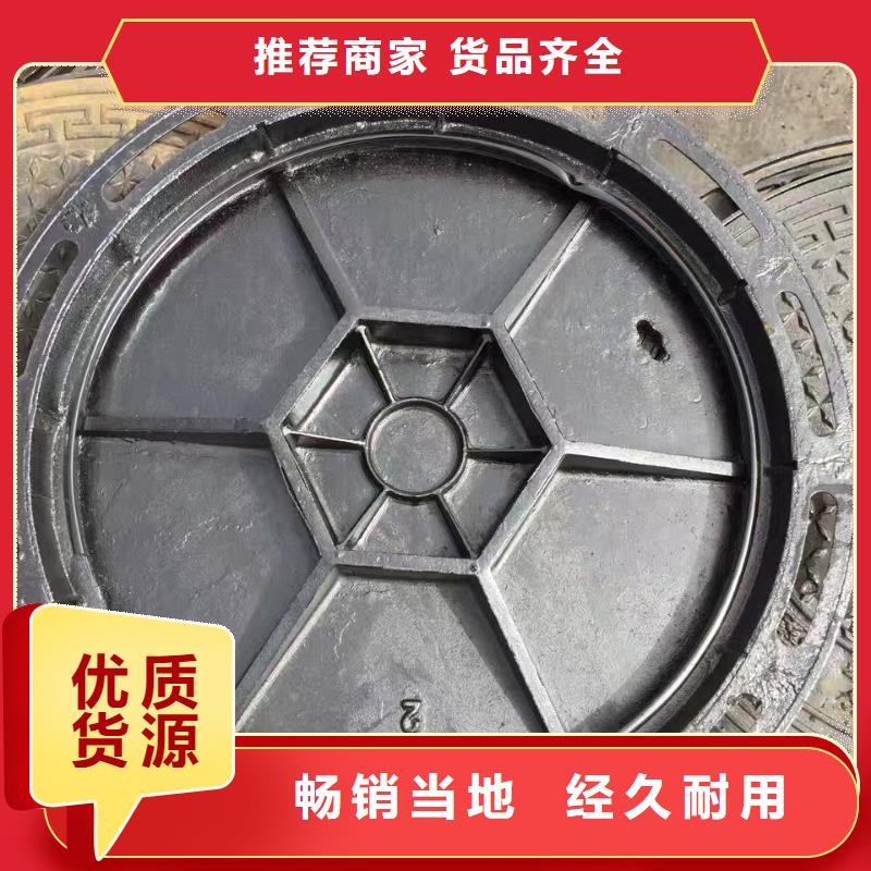 锦州 铸铁雨水篦子 哪家强