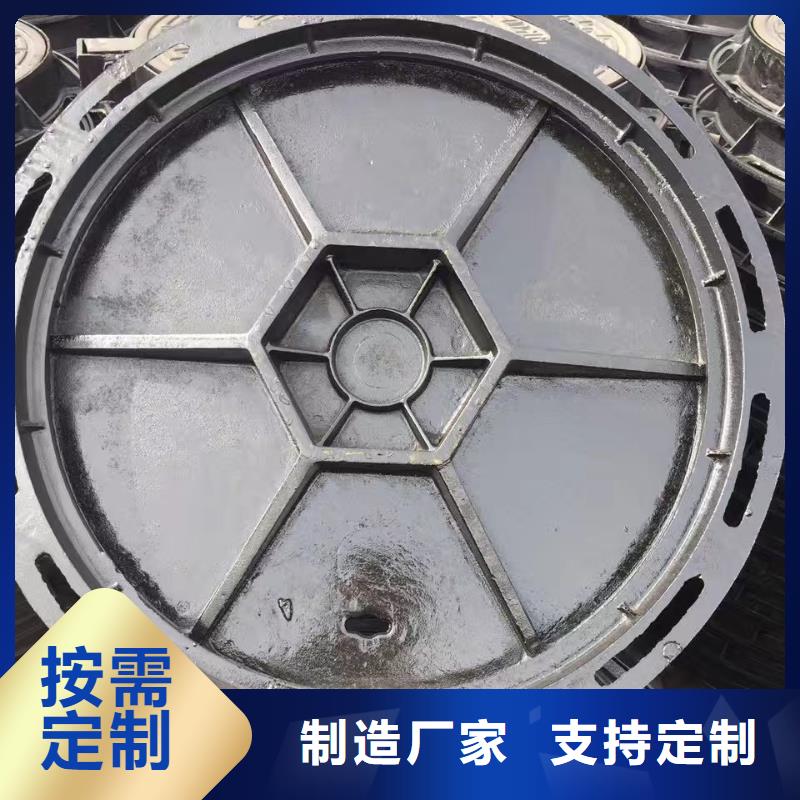 铸铁井盖【球墨铸铁井盖】放心购