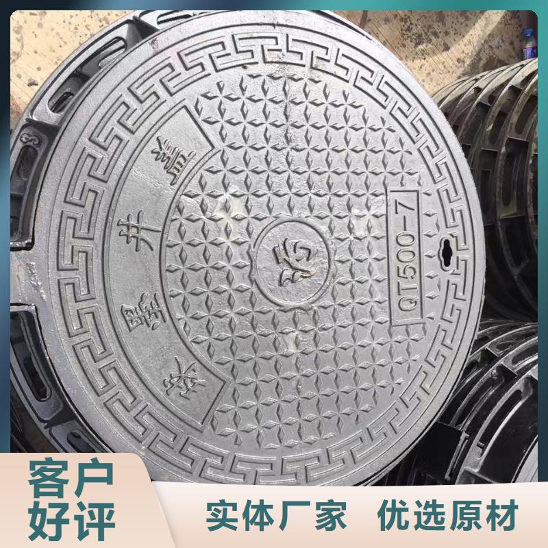【铸铁井盖-电力井盖准时交付】