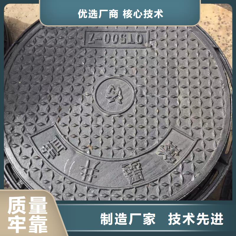 【铸铁井盖-球墨铸铁双层井盖的简单介绍】