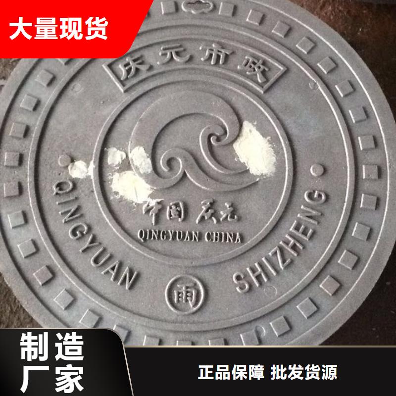 铸铁井盖【球墨铸铁井盖】放心购