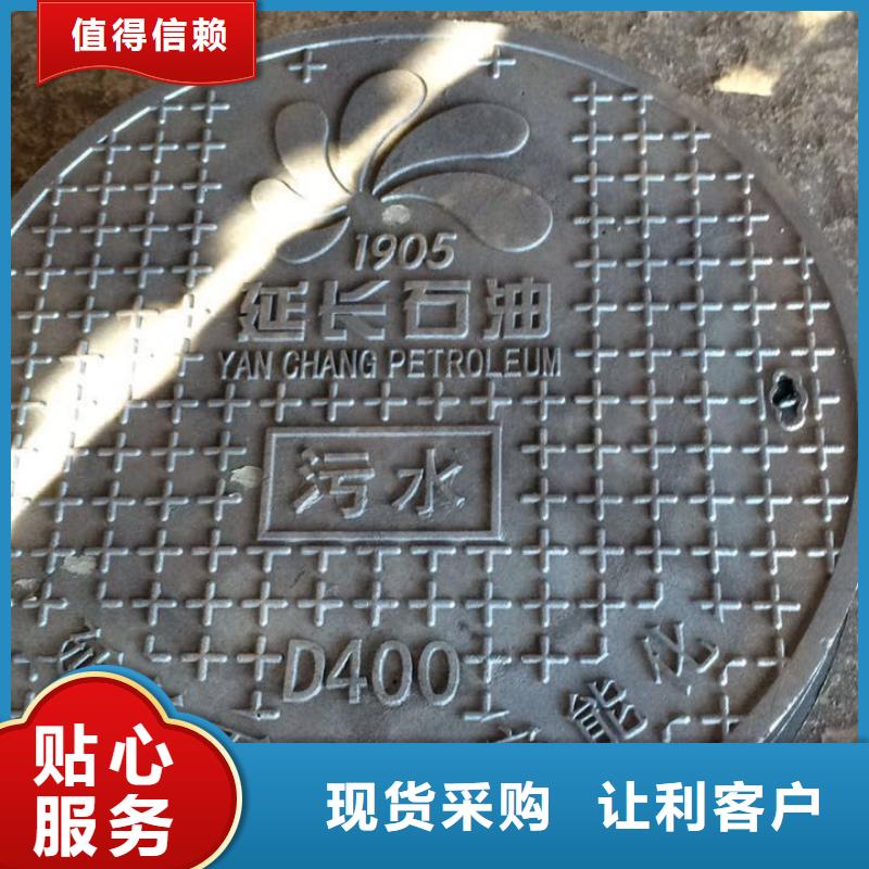 铸铁井盖,【雨水篦子】产地厂家直销